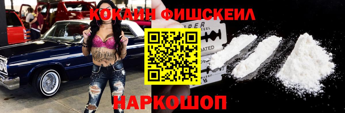 цены наркотик  Вход с VPN  Тихорецк  Кокаин Перу  Cocaine 