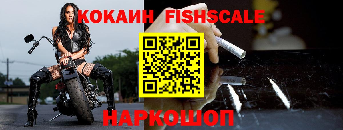 МЕТ  Бошки Шишки  Тихорецк  ГАШ  Вход с VPN  МЕФ кристаллы  Cocaine 