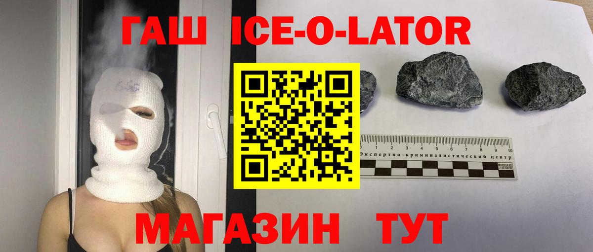 ГАШИШ hashish Тихорецк
