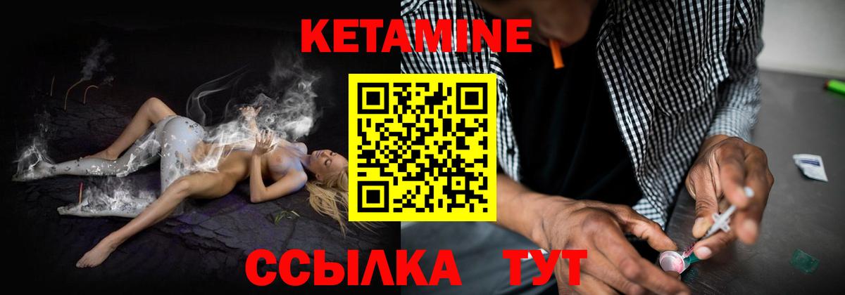 COCAIN Тихорецк