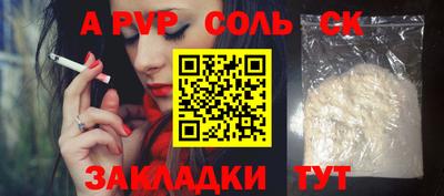 мефедрон VHQ Татарск