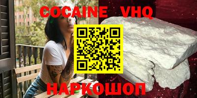 мефедрон VHQ Татарск