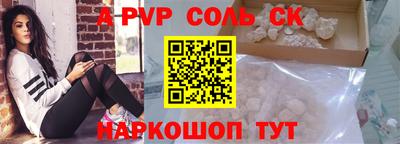 скорость Тара