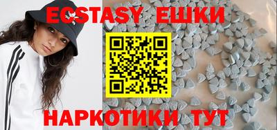 мефедрон VHQ Татарск