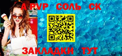 скорость Тара