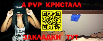 мефедрон VHQ Татарск