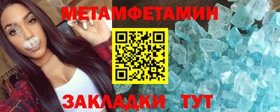 гидропоника Тулун