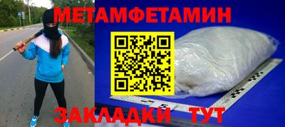 мефедрон VHQ Татарск
