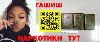 гидропоника Тулун