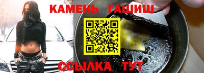 гидропоника Тулун