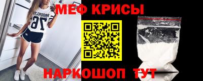 мефедрон VHQ Татарск