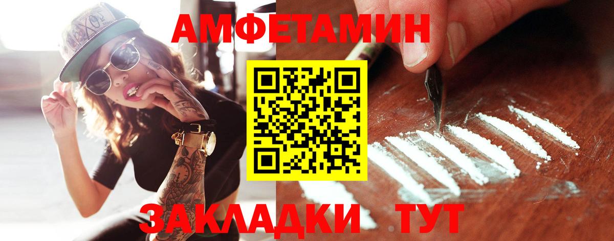 МЕТАМФЕТАМИН  Вход с VPN  Тихорецк  МЕТАМФЕТАМИН винт 