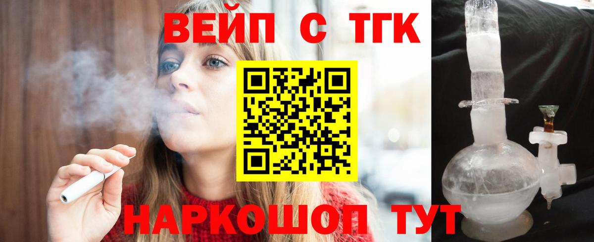 Дистиллят ТГК Wax Тихорецк