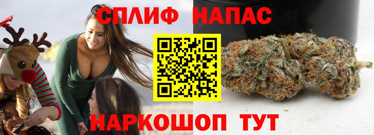 Тихорецк  Канабис Ganja  Вход с VPN  Бошки Шишки LSD WEED  Конопля семена 