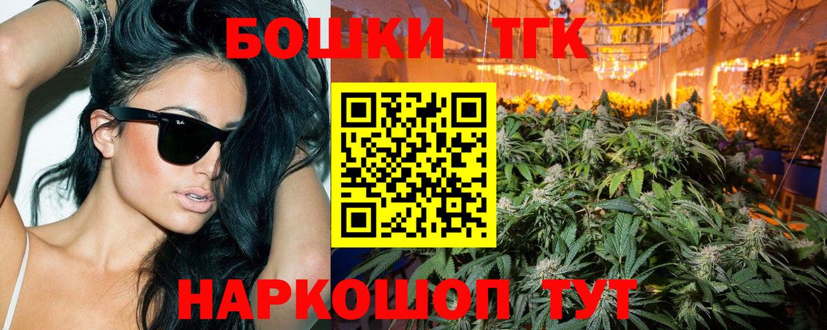 Конопля Bruce Banner Тихорецк